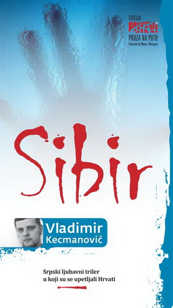 SIBIR 