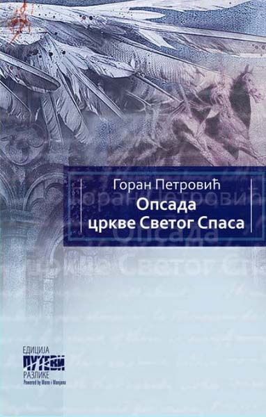 OPSADA CRKVE SVETOG SPASA 