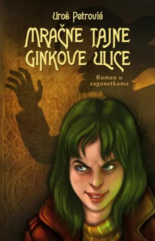 MRAČNE TAJNE GINKOVE ULICE 