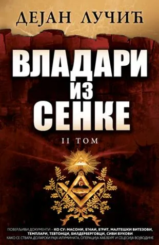 VLADARI IZ SENKE II TOM 