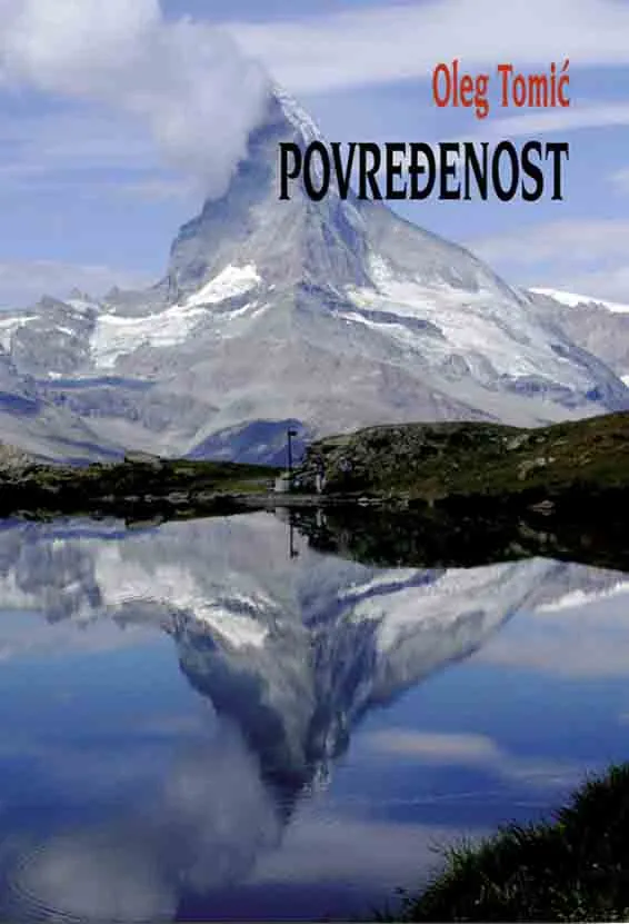 POVREĐENOST 