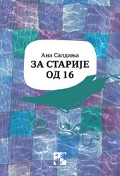 ZA STARIJE OD ŠESNAEST 