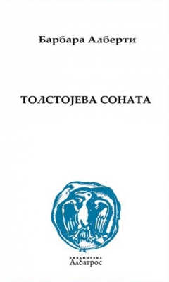TOLSTOJEVA SONATA 