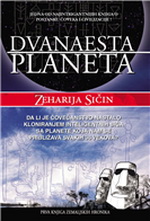 DVANAESTA PLANETA 
