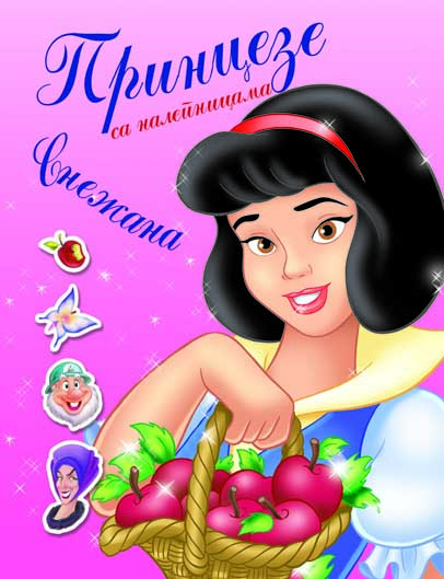 SNEŽANA SA STIKERIMA SUSAETA 