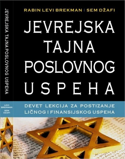 JEVREJSKA TAJNA POSLOVNOG USPEHA 