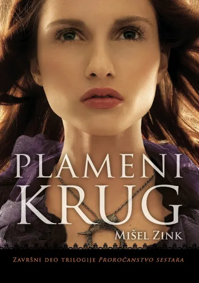 PLAMENI KRUG 