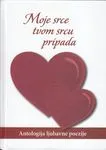 MOJE SRCE TVOM SRCU PRIPADA 