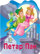 PETAR PAN RECKAVA SLIKOVNICA 