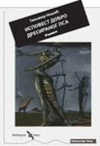 ISPOVEST DOBRO DRESIRANOG PSA 