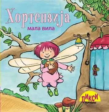 PIXI MALA VILA HORTENZIJA 