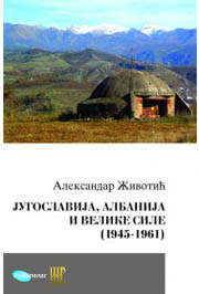 JUGOSLAVIJA ALBANIJA I VELIKE SILE 
