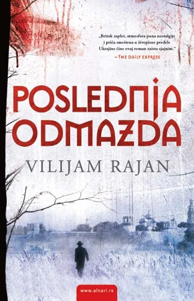 POSLEDNJA ODMAZDA džepno izdanje 