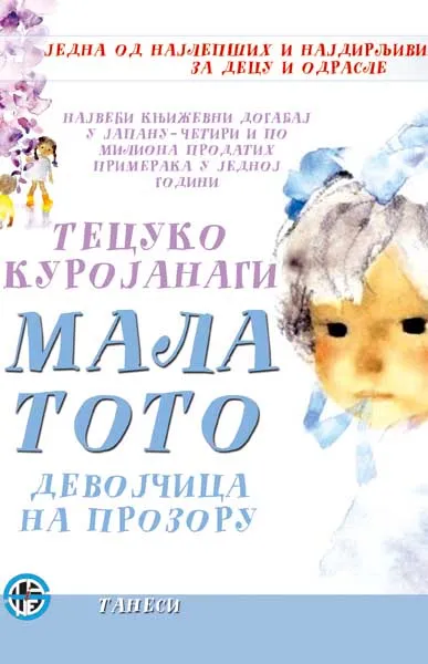 MALA TOTO 