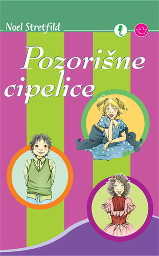 POZORIŠNE CIPELICE 