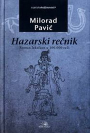HAZARSKI REČNIK 