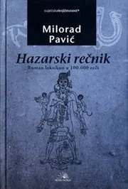 HAZARSKI REČNIK