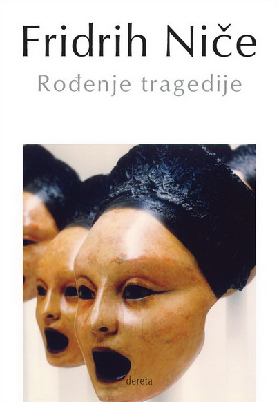 ROĐENJE TRAGEDIJE 