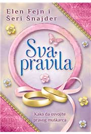 SVA PRAVILA 