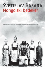 NAPUKLO OGLEDALO MONGOLSKI BEDEKER 