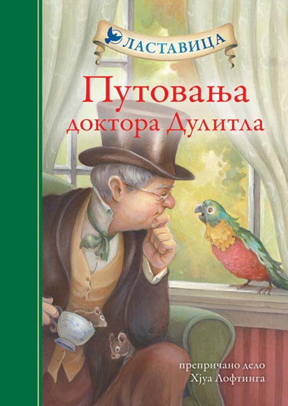 LASTAVICA PUTOVANJA DOKTORA DULITLA TP 