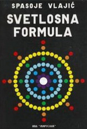 SVETLOSNA FORMULA 