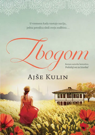 ZBOGOM 