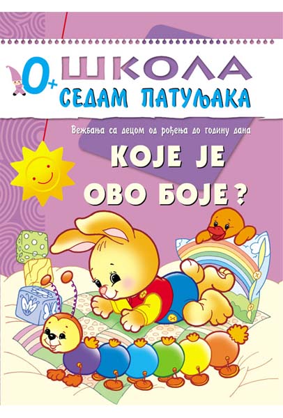 ŠKOLA 7 PATULJAKA 0+ KOJE JE OVO BOJE 