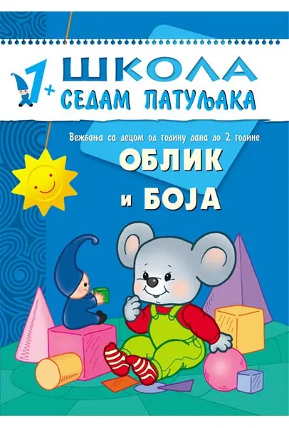 ŠKOLA 7 PATULJAKA 1+ OBLIK I BOJA 