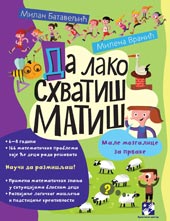 DA LAKO SHVATIŠ MATIŠ 