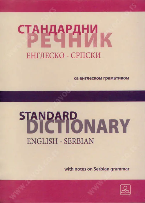 STANDARDNI ENGLESKO SRPSKI REČNIK 