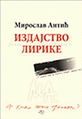 IZDAJSTVO LIRIKE 