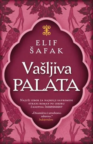 VAŠLJIVA PALATA 