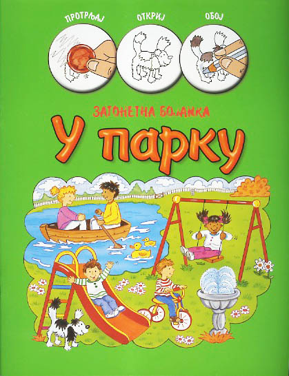 ZAGONETNE BOJANKE U PARKU 