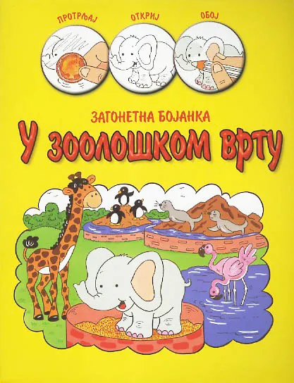 ZAGONETNE BOJANKE U ZOLOŠKOM VRTU 