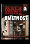 UMETNOST ZMAJEVA MALA VELIKA KNJIGA 