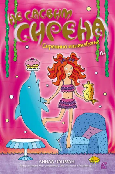 NE SASVIM SIRENA VII Sirenino iznenađenje 