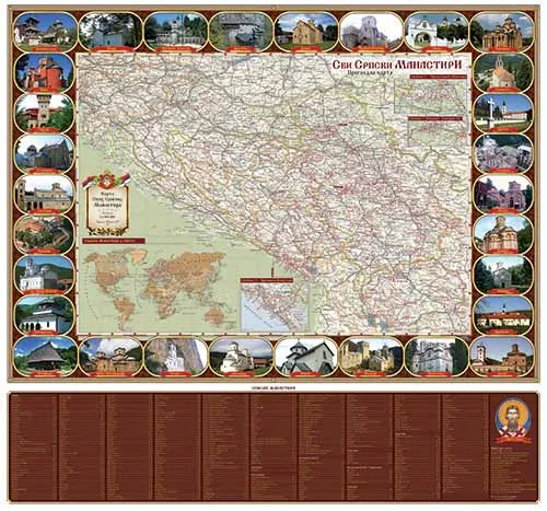 SVI SRPSKI MANASTIRI PREGLEDNA ZIDNA KARTA 