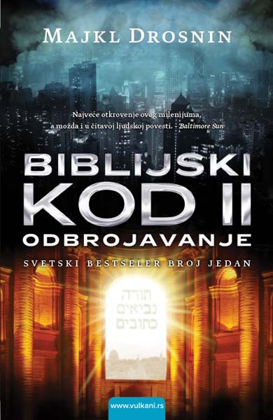 BIBLIJSKI KOD II ODBROJAVANJE džepno izdanje 
