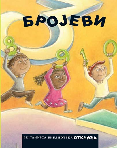 BRITANNICA X BROJEVI 