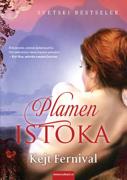 PLAMEN ISTOKA 