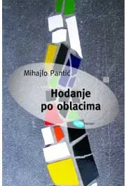 HODANJE PO OBLACIMA 