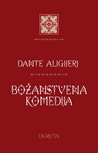 BOŽANSTVENA KOMEDIJA III IZDANJE 