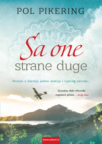 SA ONE STRANE DUGE 