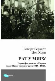 RAT U MIRU PARAMILITARNO NASILJE U EVROPI 