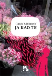 JA KAO TI 
