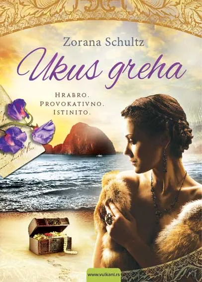 UKUS GREHA 