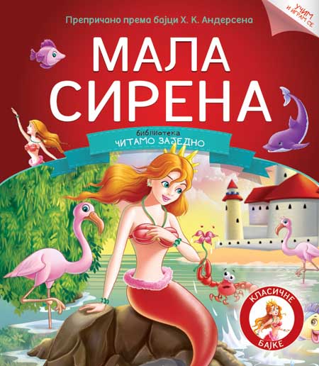 ČITAMO ZAJEDNO MALA SIRENA 