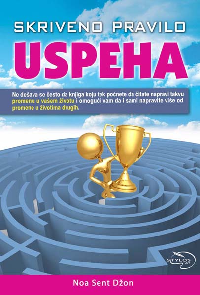 SKRIVENO PRAVILO USPEHA 