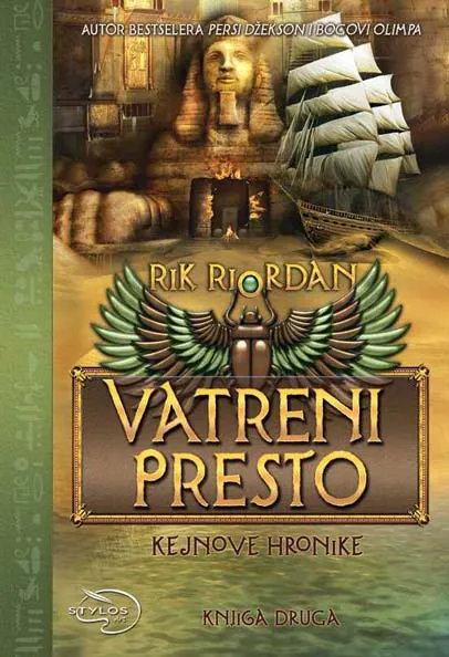 VATRENI PRESTO 